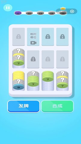 解压硬币宝盒
