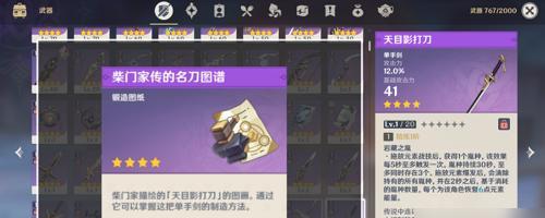 原神可莉武器及玩法详解