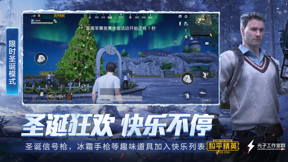 低配1G手机吃鸡游戏官方网站下载安卓版