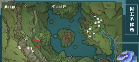原神急冻树开门方法大揭秘