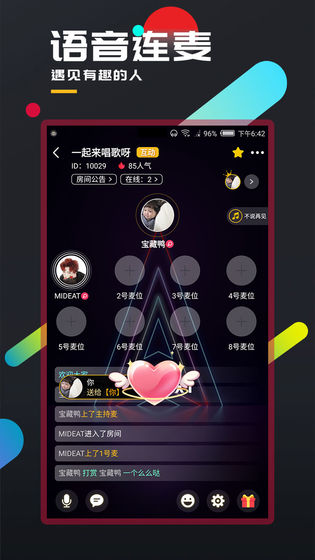 百变大侦探首无攻略凶手完整版