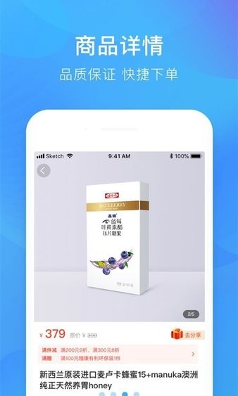 娃哈哈康有利电商平台