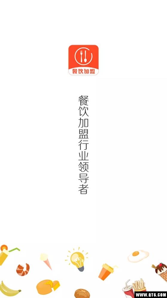 餐饮加盟网大全