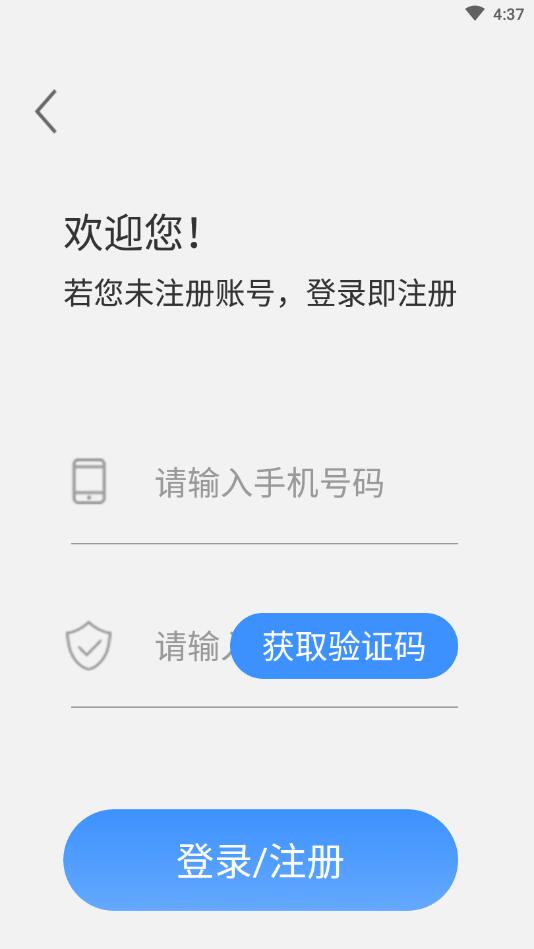 明析教育