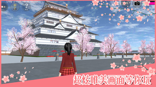 樱花校园模拟器正版英文版2024高马尾下载