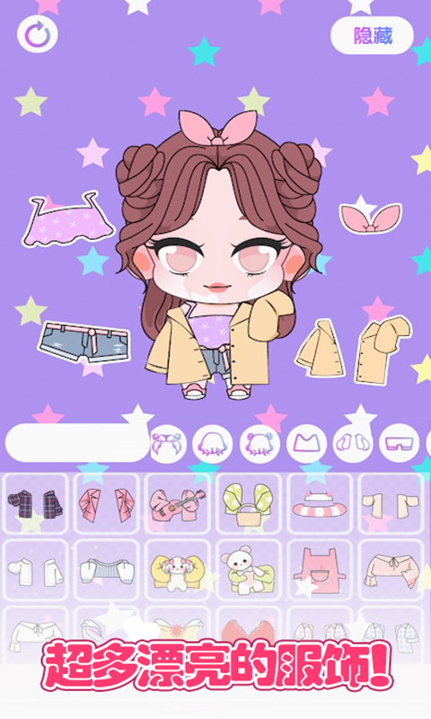 城堡公主明星店