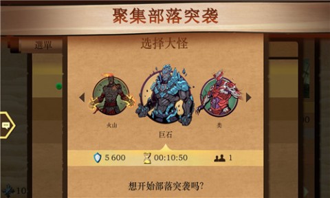 暗影格斗3中文版(Shadow Fight 3)