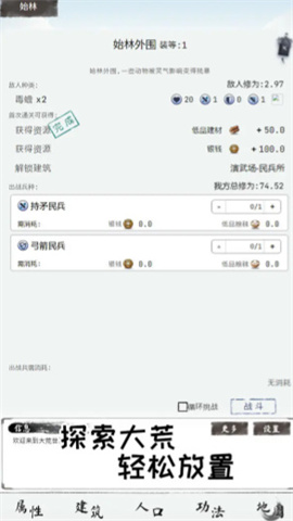 大荒几许