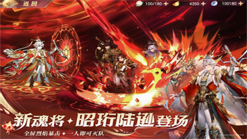 三国志幻想大陆 第2张图