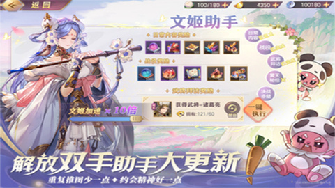 三国志幻想大陆