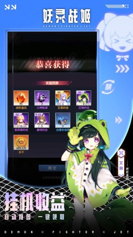 妖灵战姬 第1张图