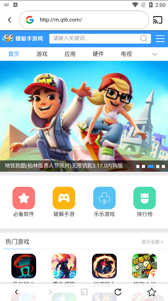 爱投屏
