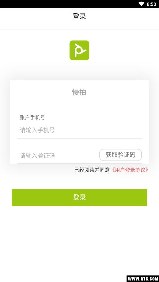 慢拍相册