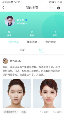 清潭美人