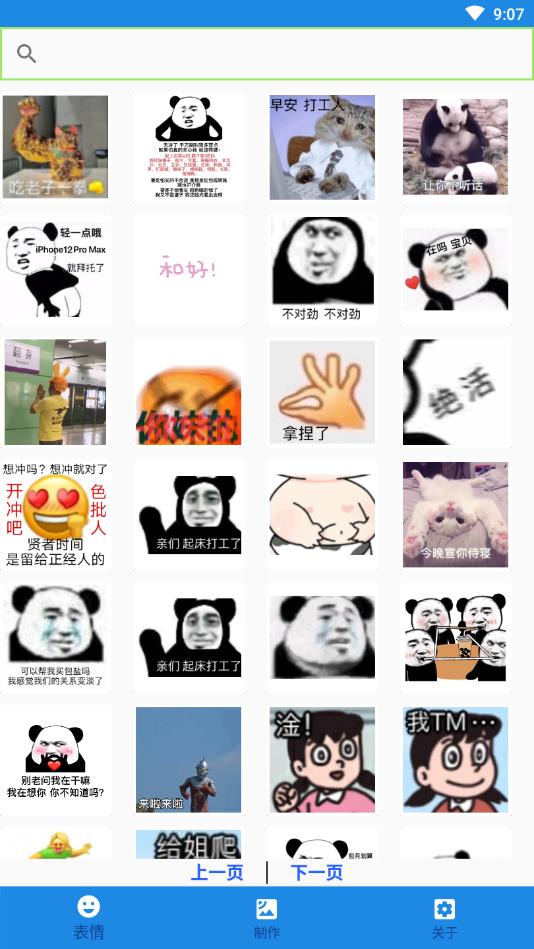 视频剪辑合并