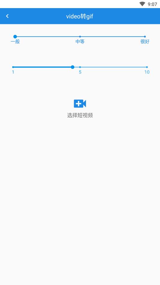 视频剪辑合并