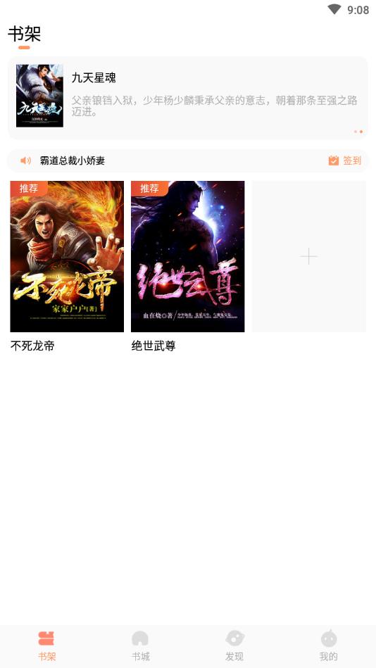 拂袖阅读