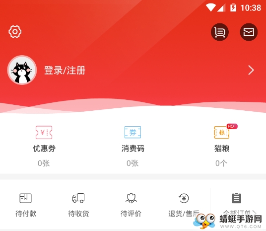 在娄底