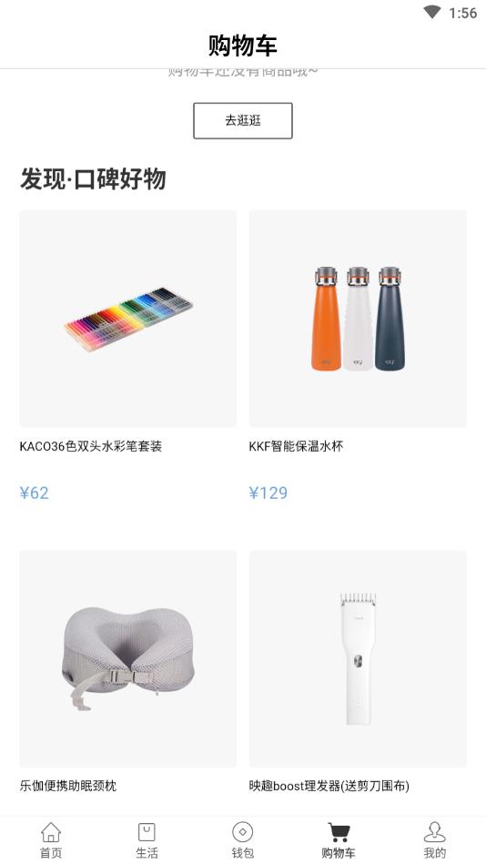 宇通生活