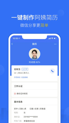 斑马软件