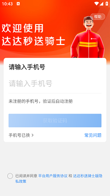 20241010104917_73287.png