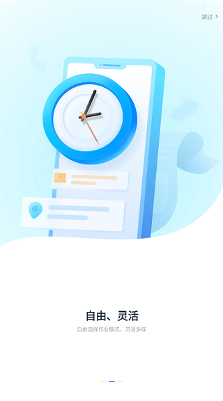 达达秒送骑士