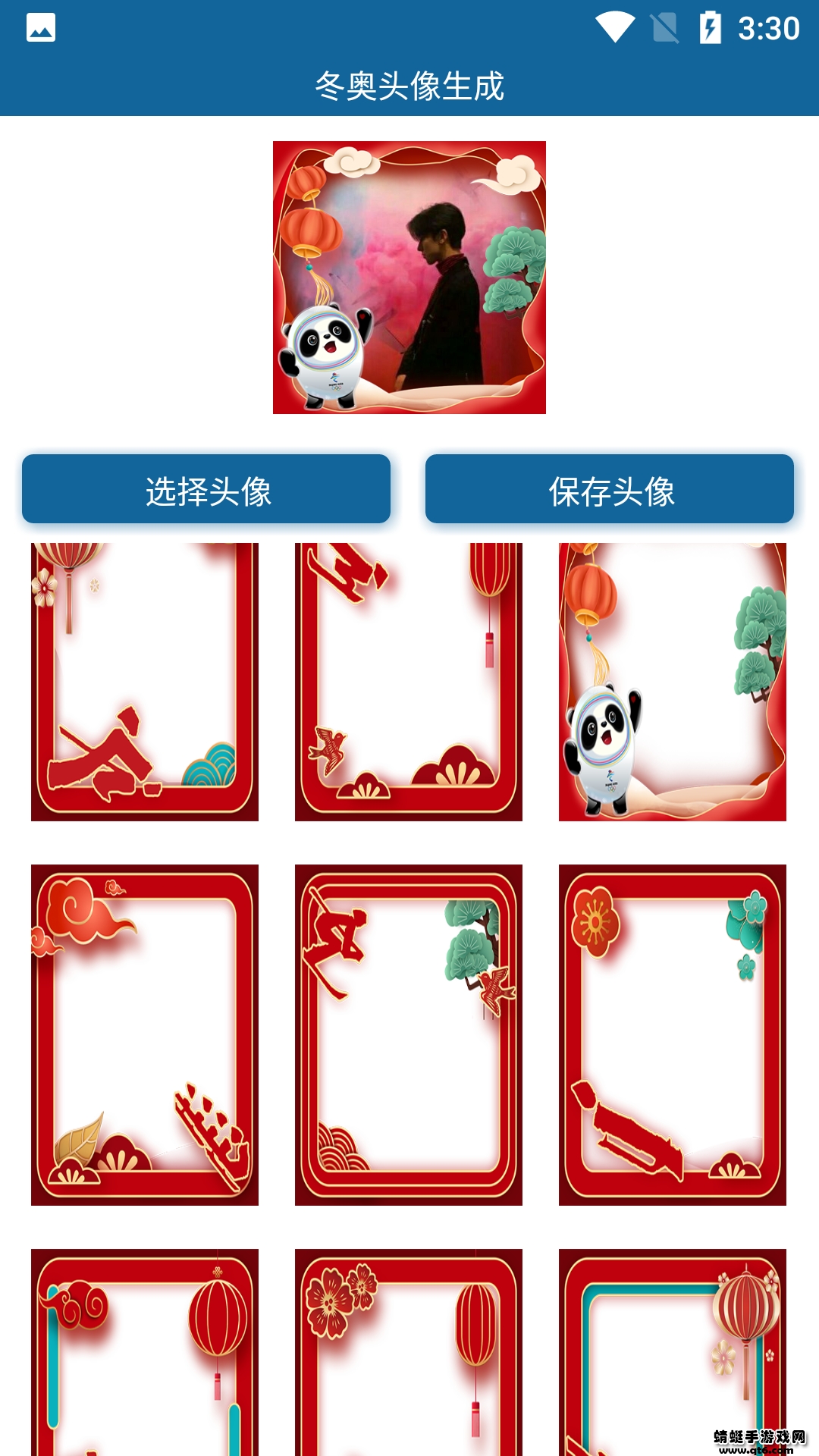 冬奥头像生成