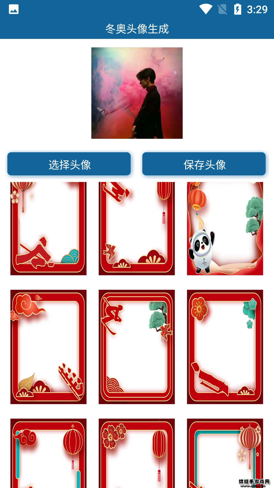 冬奥头像生成
