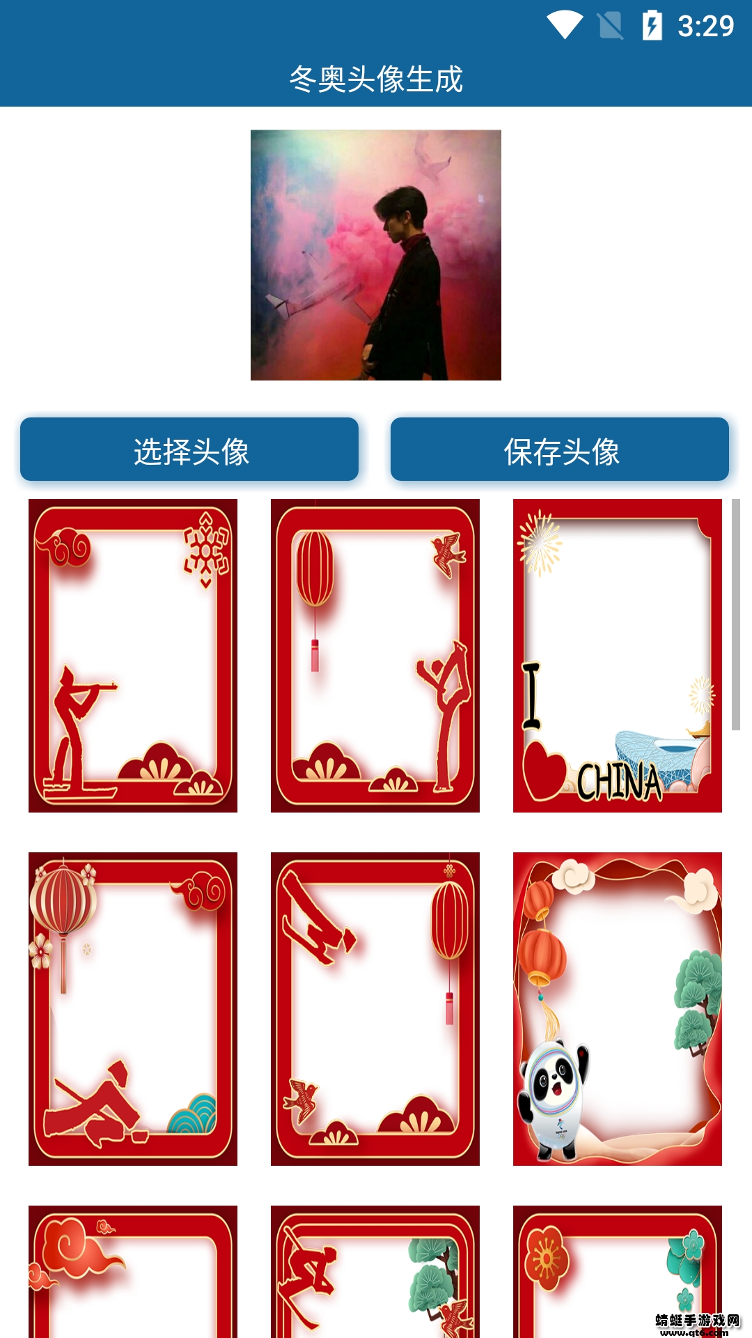冬奥头像生成