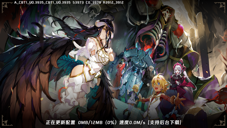 纳萨力克之王测试服下载
