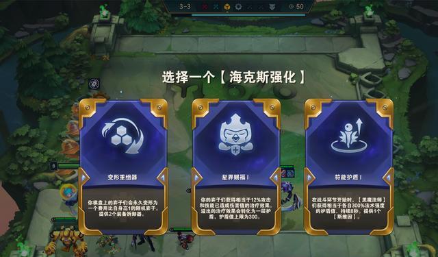 云顶之弈手游加里奥召唤加里奥攻略（打造无敌队伍）