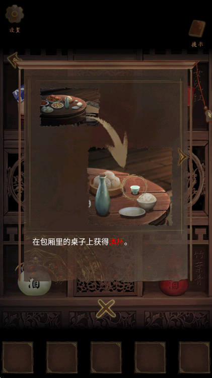 引魂铃