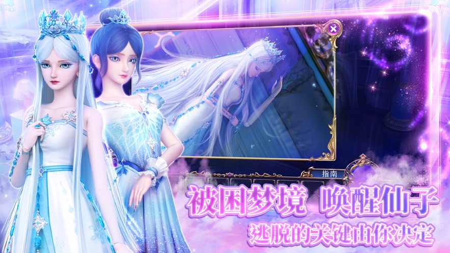 叶罗丽时辰砂