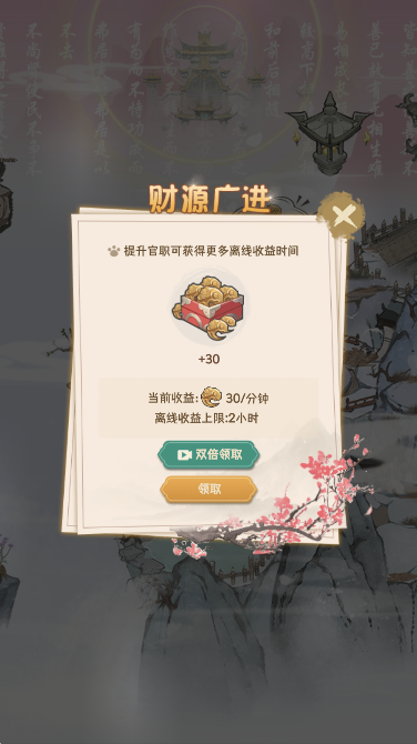 三界铲屎官