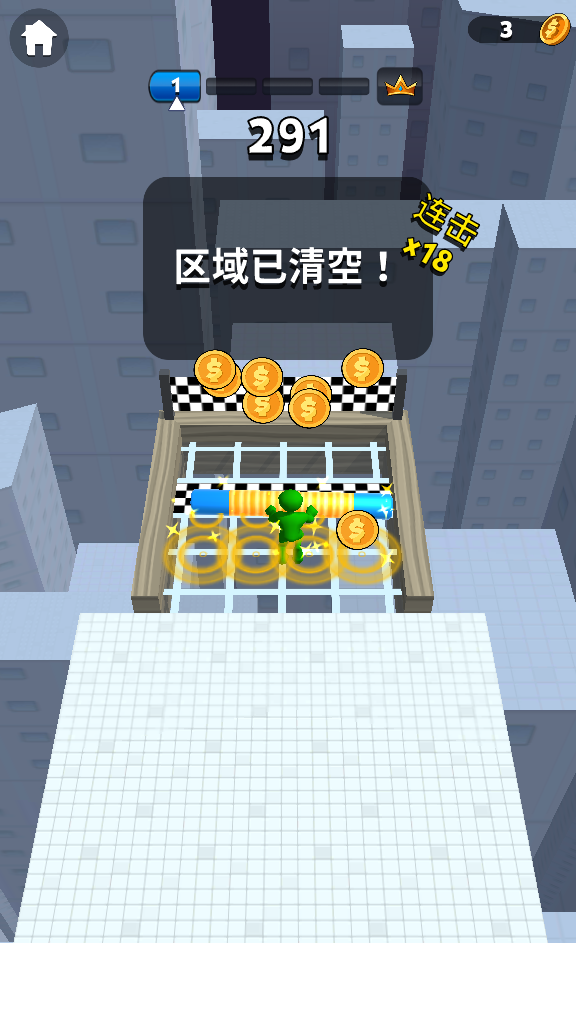 推开一切