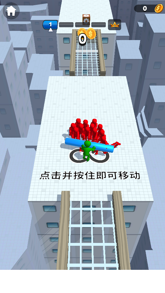 推开一切