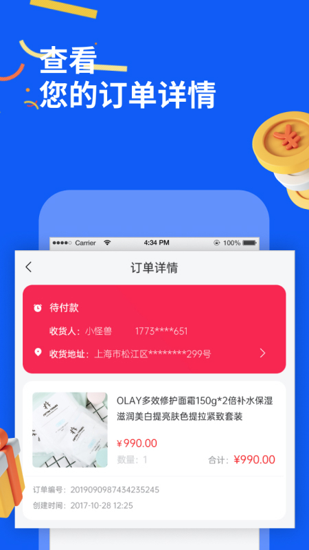 淘南北