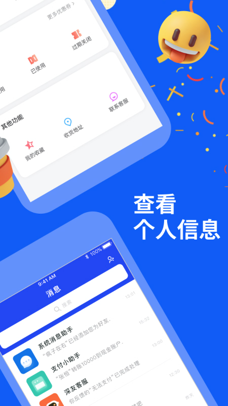淘南北