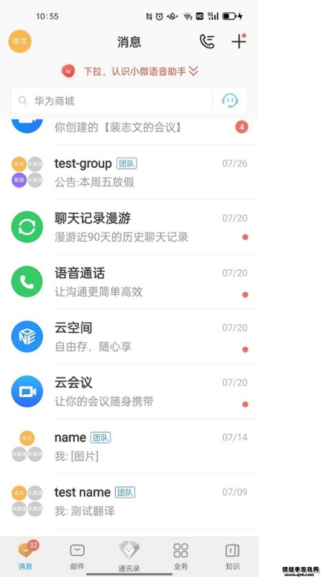 云中鄂大