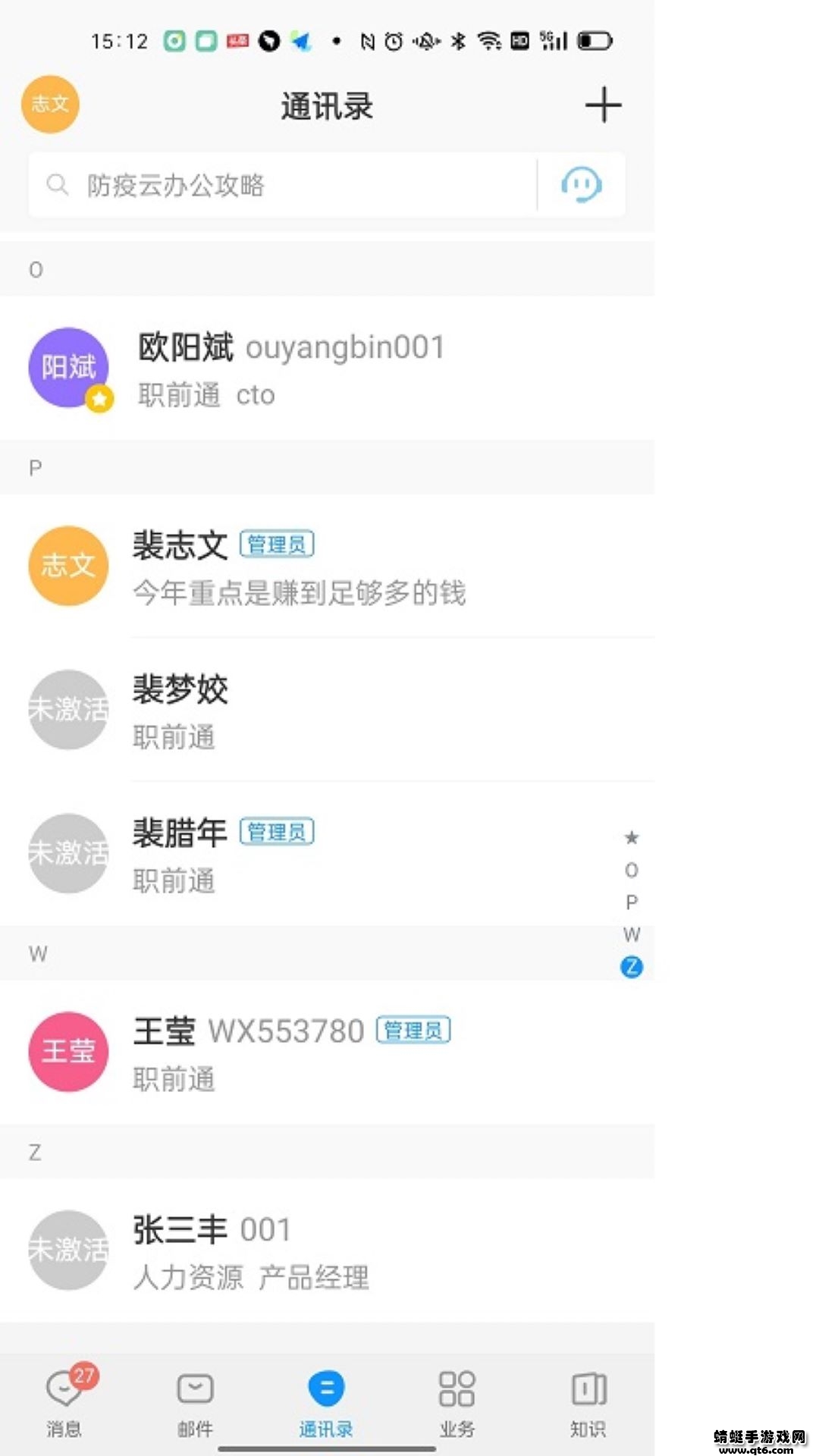 云中鄂大
