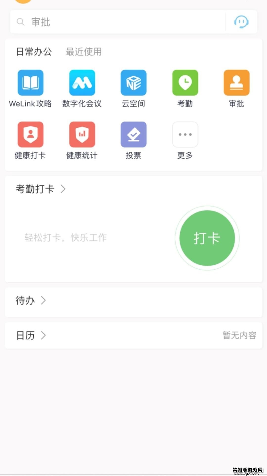 云中鄂大