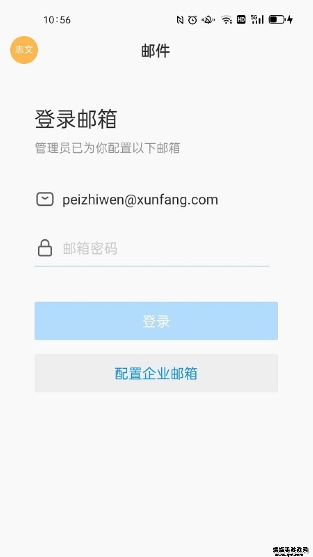 云中鄂大