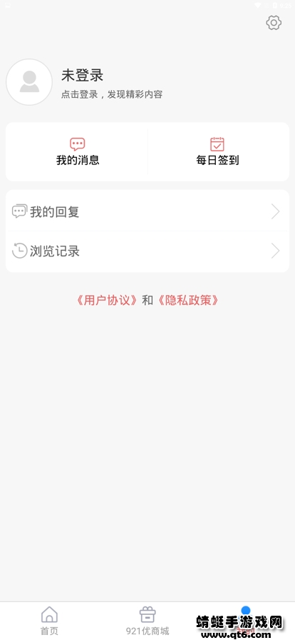 崂山融媒