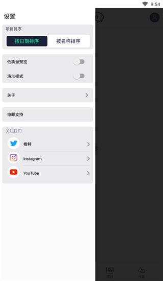 骨骼动画软件