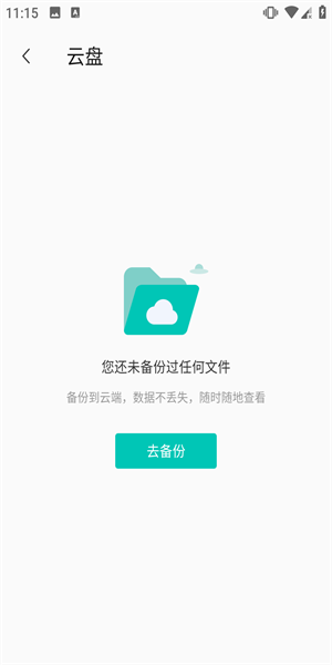 20240919111914_90388.png