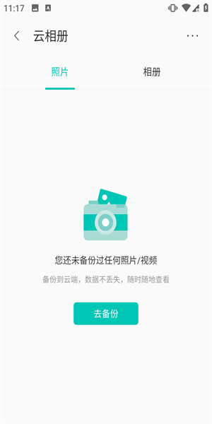 20240919111931_15699.png
