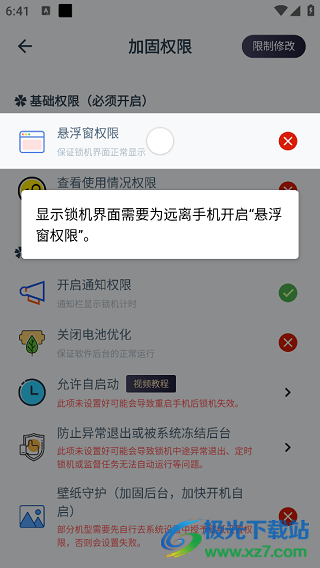 20240918185233_34079.png