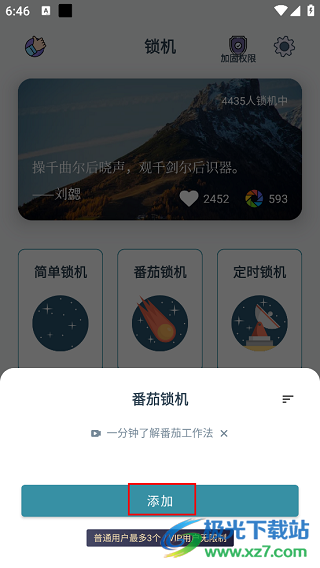 20240918185204_28606.png
