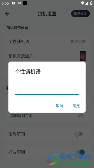 20240918185621_20033.png