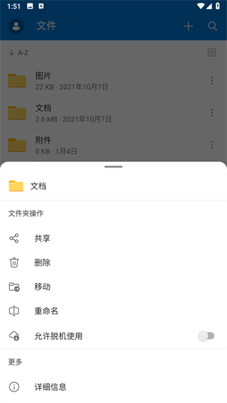 20240910140151_20837.png